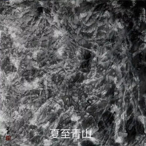 刚强劲健，厚实合顺：王华明的绘画艺术之路