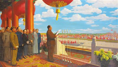  开国大典（油画）  董希文（靳尚谊 赵 域 闫振铎 叶武林复制）  图片来源：中国国家博物馆