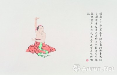 20190221110018_9607.jpg