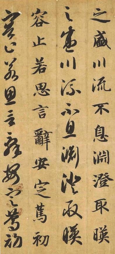 在展览中窥得中国书法的变迁