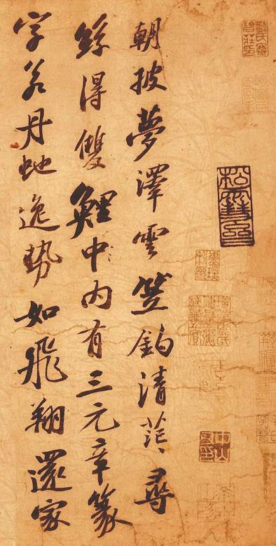 在展览中窥得中国书法的变迁