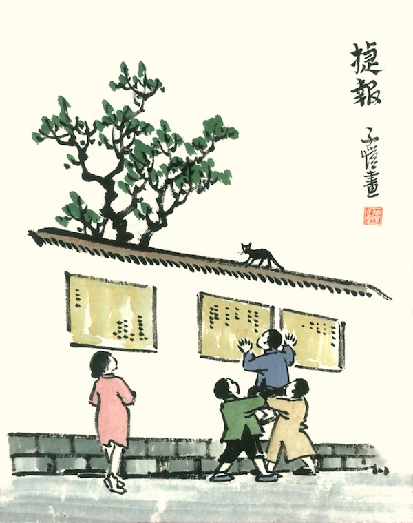 新年开展 这些展览值得选