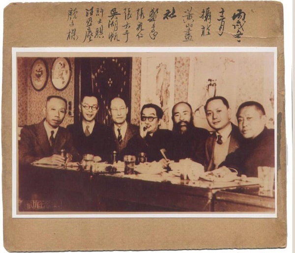 浅析吴湖帆题跋的清代董邦达《慈山图》