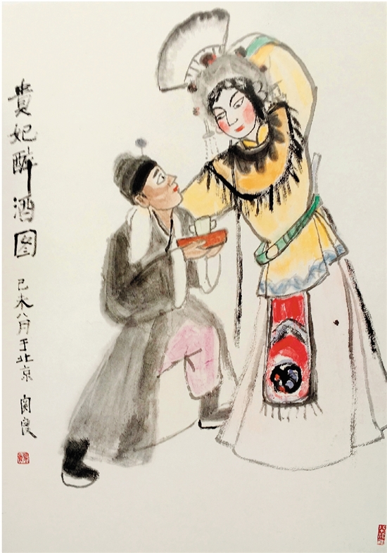 关良 贵妃醉酒图 97×69cm 纸本水墨设色