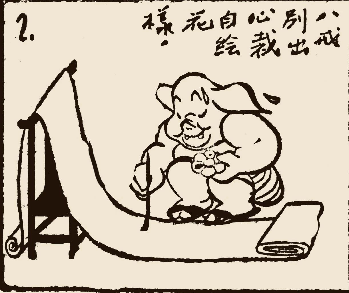 20190222110113_2636.jpg