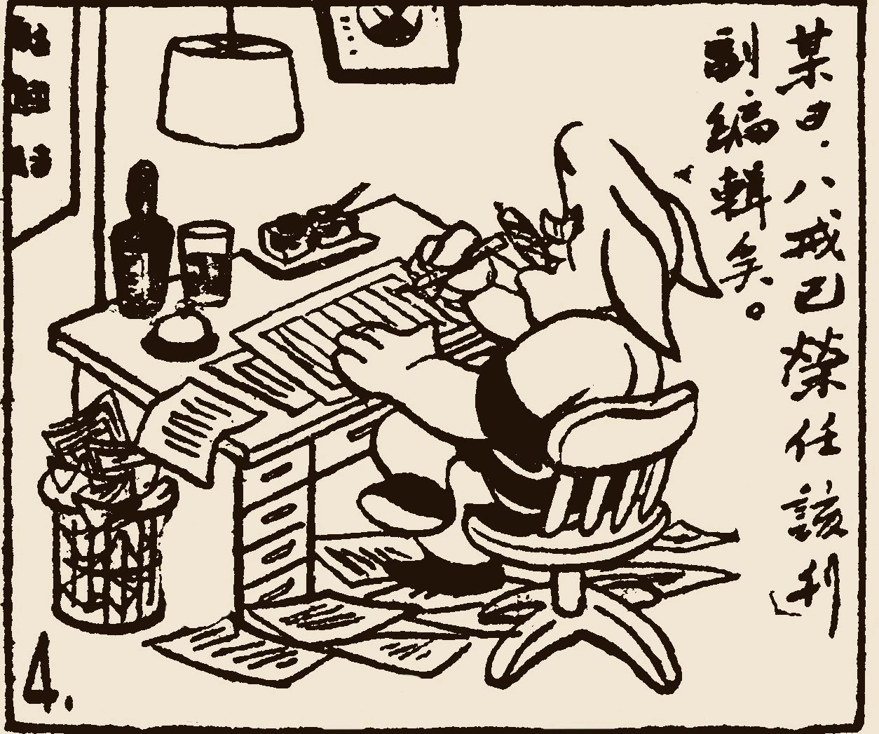 20190222110109_1394.jpg