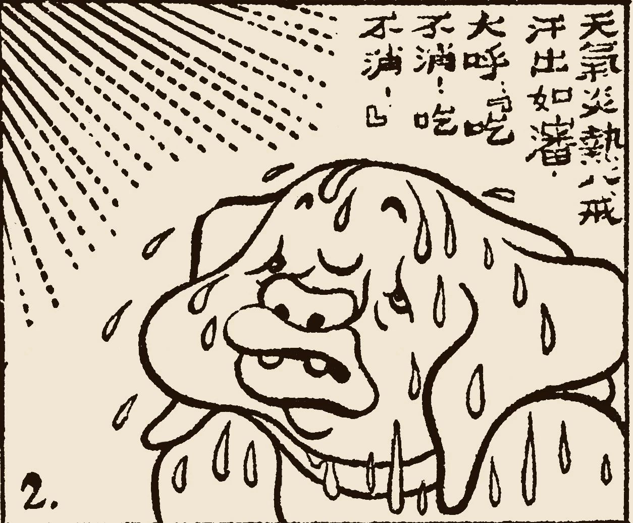 20190222110125_9534.jpg