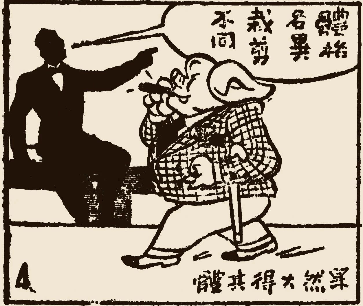 20190222110114_6987.jpg
