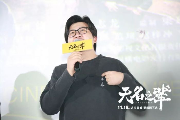 导演饶晓志