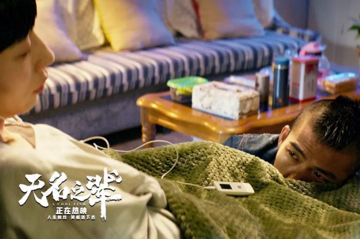 《无名之辈》 “大有来头”