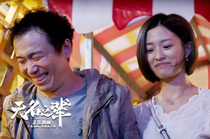 马吟吟饰演真真（肇红霞）