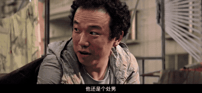 《无名之辈》 “大有来头”