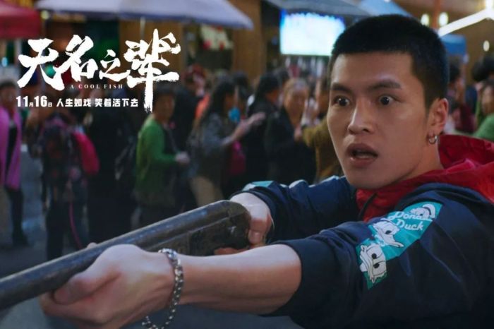 宁桓宇饰演高明的儿子高翔