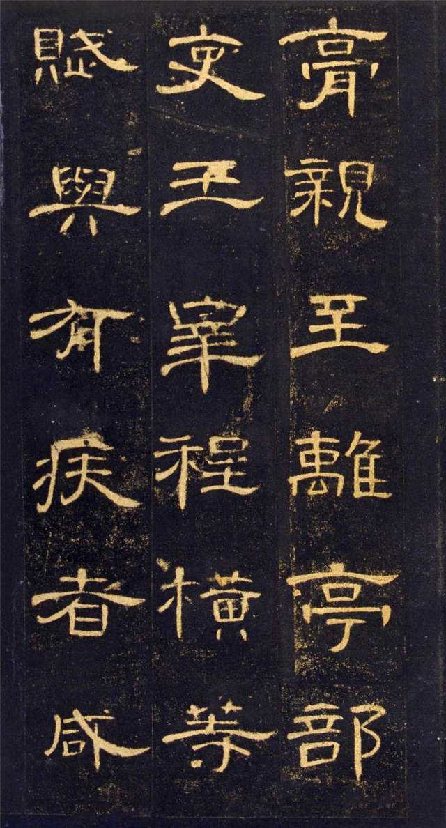 意在笔先的潜意识和非潜意识之辨