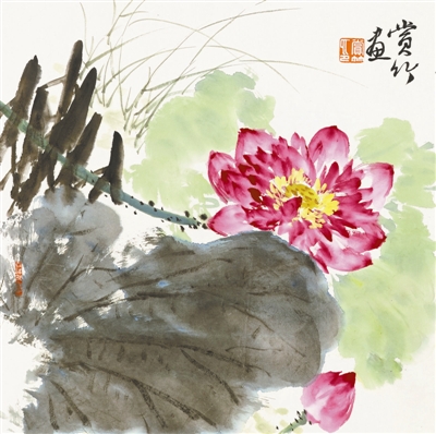 画荷漫谈：夏已远 赏荷需到画中来