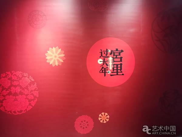 展览现场