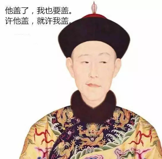 乾隆表示不服