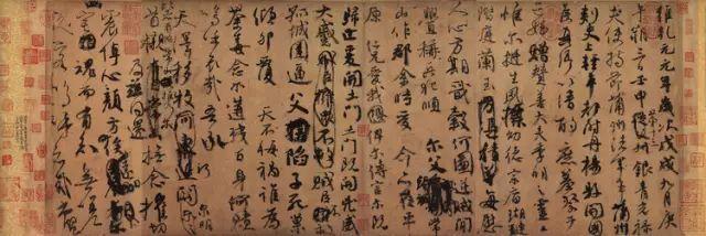 颜真卿：祭侄文稿