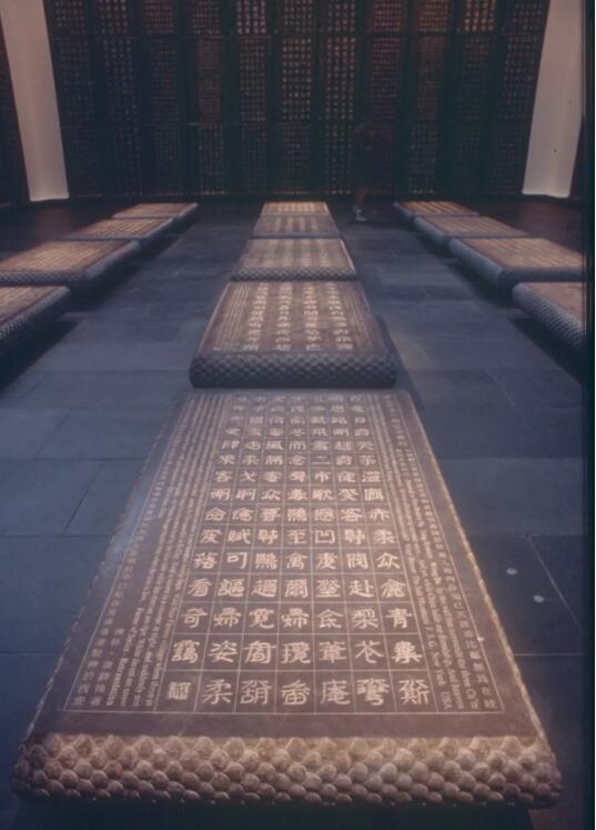 【唐诗后著】碑林肆系展于澳大利亚国家美术馆australia national gallery, 2001年