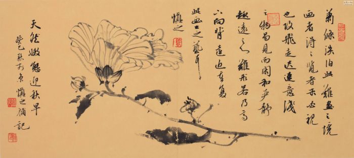 书法的缘起