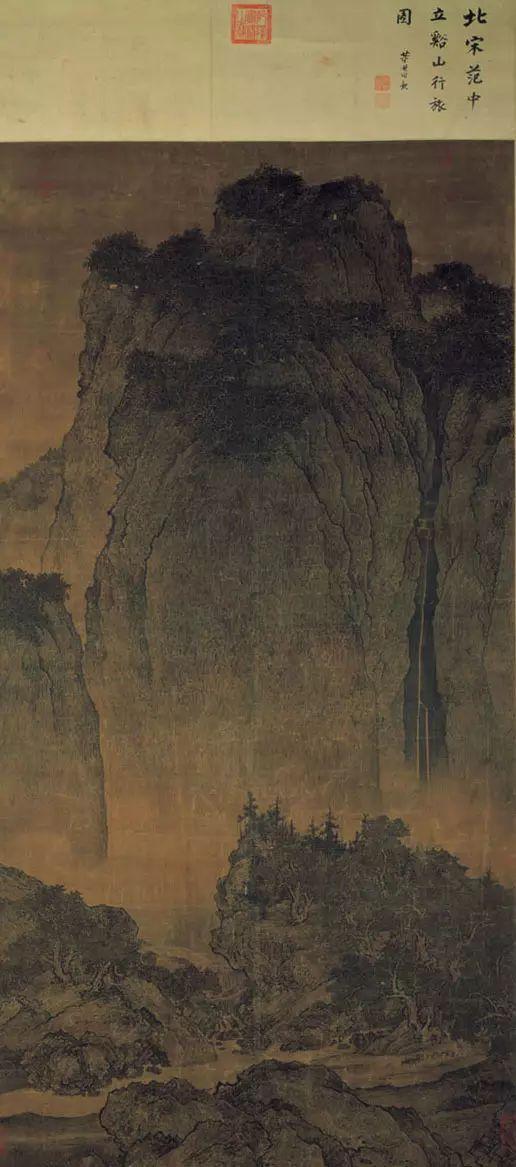 北宋范宽：溪山行旅图