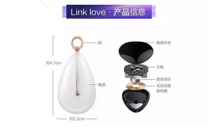 珠宝不仅要华美 还要智能
