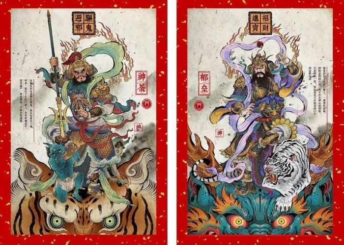 ▲神荼&郁垒