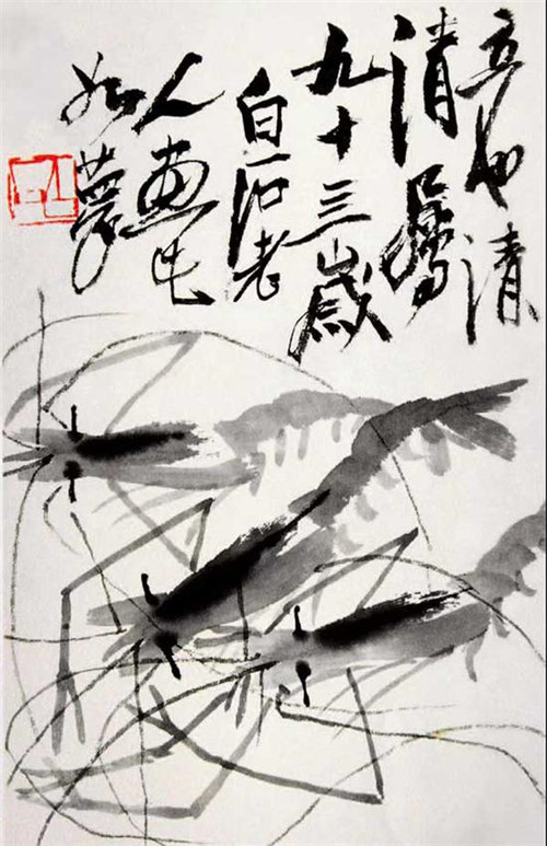 齐白石的艺术：是一种历经艰辛的“拈花一笑”