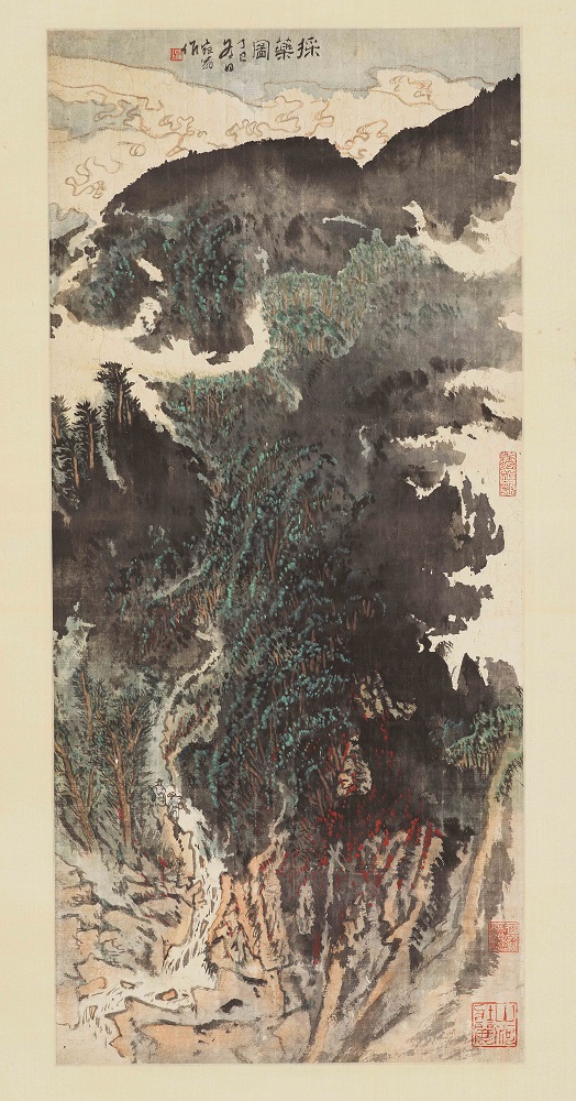 陆俨少《采药图》