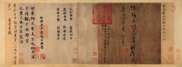 东晋 王献之《鸭头丸帖》卷 上海博物馆藏 上海博物馆藏