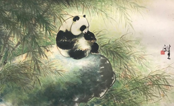 陈佩秋《熊猫》