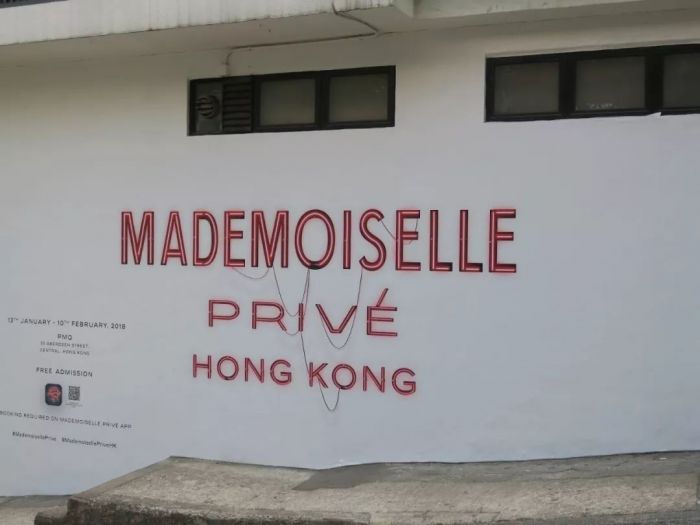 在香奈儿香港展览中感受美的能量