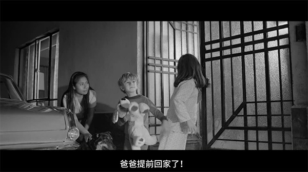 《罗马》 黑白间的人生冷暖