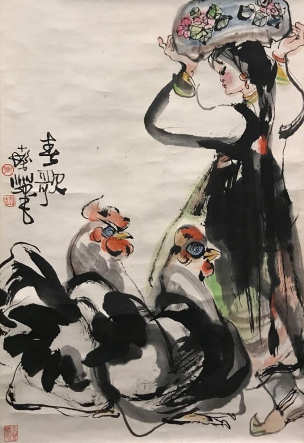 程十发《春歌》