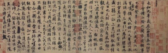 ▲神龙本《兰亭序》，北京故宫博物院