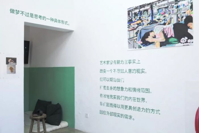 “睡眠复仇，梦见生命”展览现场，2018.