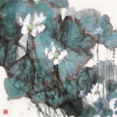  雾雨荷（中国画）马书林