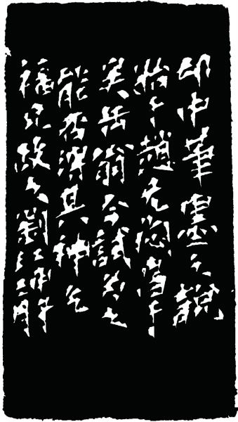 西泠印社为何能凝聚海内外印坛同道的目光？