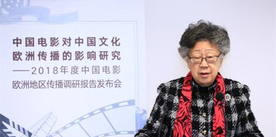 北京师范大学资深教授黄会林发布调研报告。主办方供图