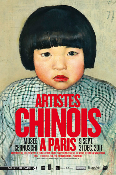 2011年《中国艺术家在巴黎》展览海报。
