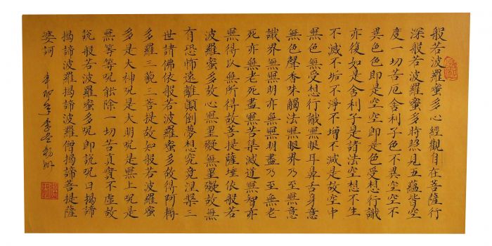 书写之于时代的存在意义 