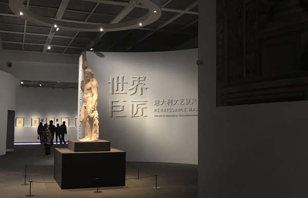 米开朗基罗《倚靠十字架的基督》