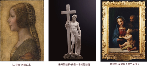 南京博物院此次展览的重点展品