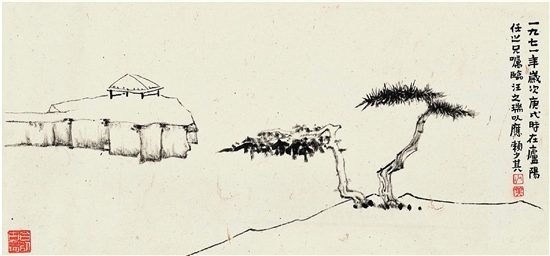  赖少其 临汪之瑞《空亭幽树图》（临摹） 1971年 23×49cm 合肥市赖少其艺术馆藏