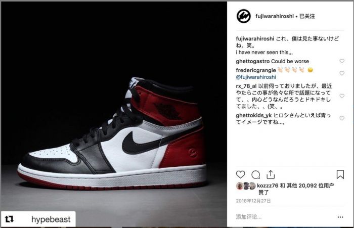 ▲ 藤原浩在ins上否认 fragment design x Air Jordan 1 将推出「Black Toe」配色