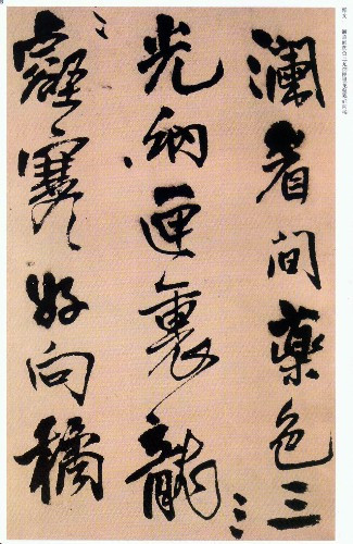 书画与内容的平衡