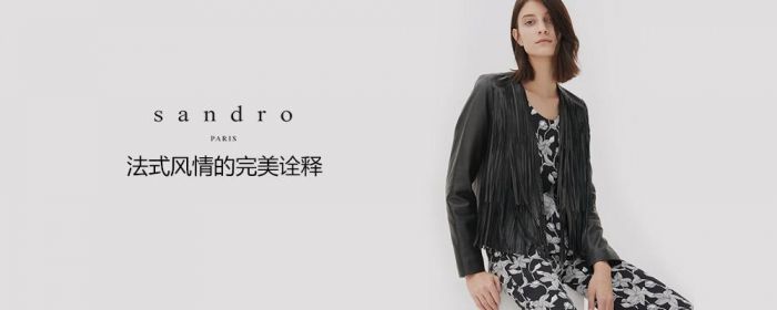 时尚并购带来的效应