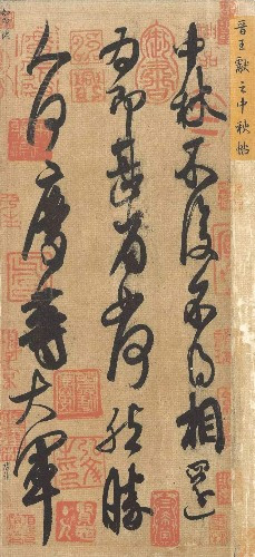 书画与内容的平衡