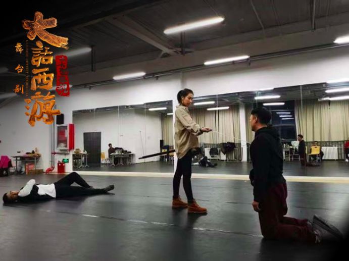 舞台剧《大话西游之大圣娶亲》 喜剧中的悲情