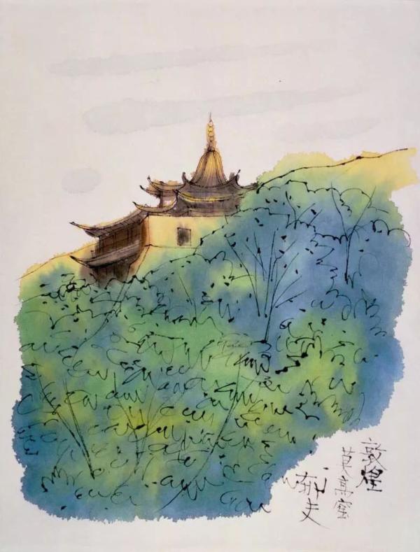 敦煌莫高窟，纸本水彩，平山郁夫，1991年